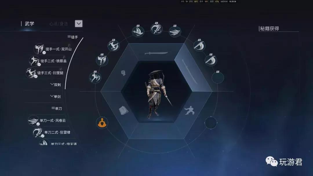 武侠乂怎么使用轻功,武侠乂2浪迹天涯有轻功吗