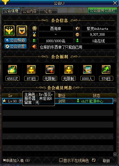 dnf体验服新副本,体验服dnf更新装备