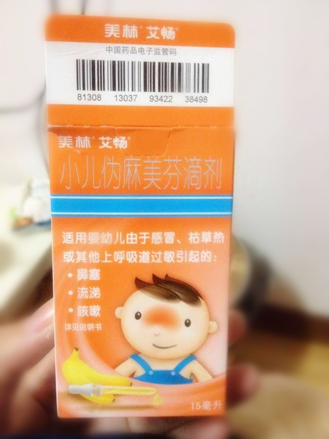 抗生素、中成药、复方感冒药，到底应不应该给宝宝用？