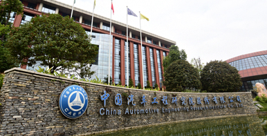 重庆845家企业被认定为高新技术企业,投资、找好工作的速看!