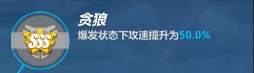 崩坏3测试服v2v圣痕,崩坏三测试服6.1卡池