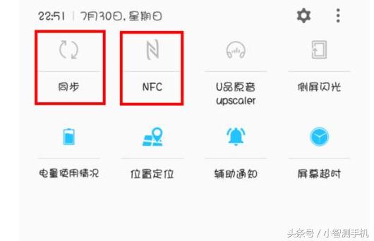 三星s9小窍门,三星s9耗电太快怎么解决