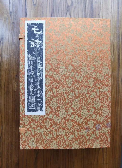 2018年4月师友赠书录（下）韦力撰