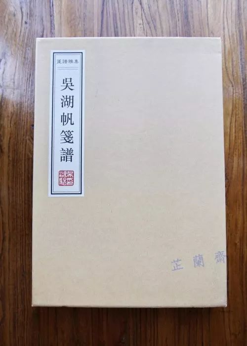 2018年4月师友赠书录（下）韦力撰