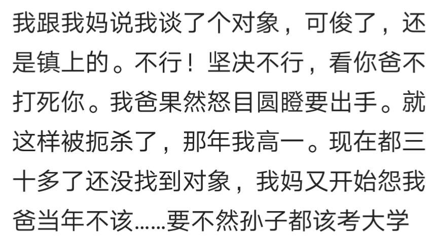 开明的父母如何看待早恋,当你早恋时父母的神反应