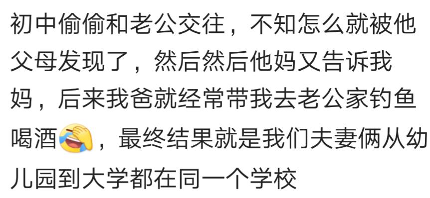 开明的父母如何看待早恋,当你早恋时父母的神反应