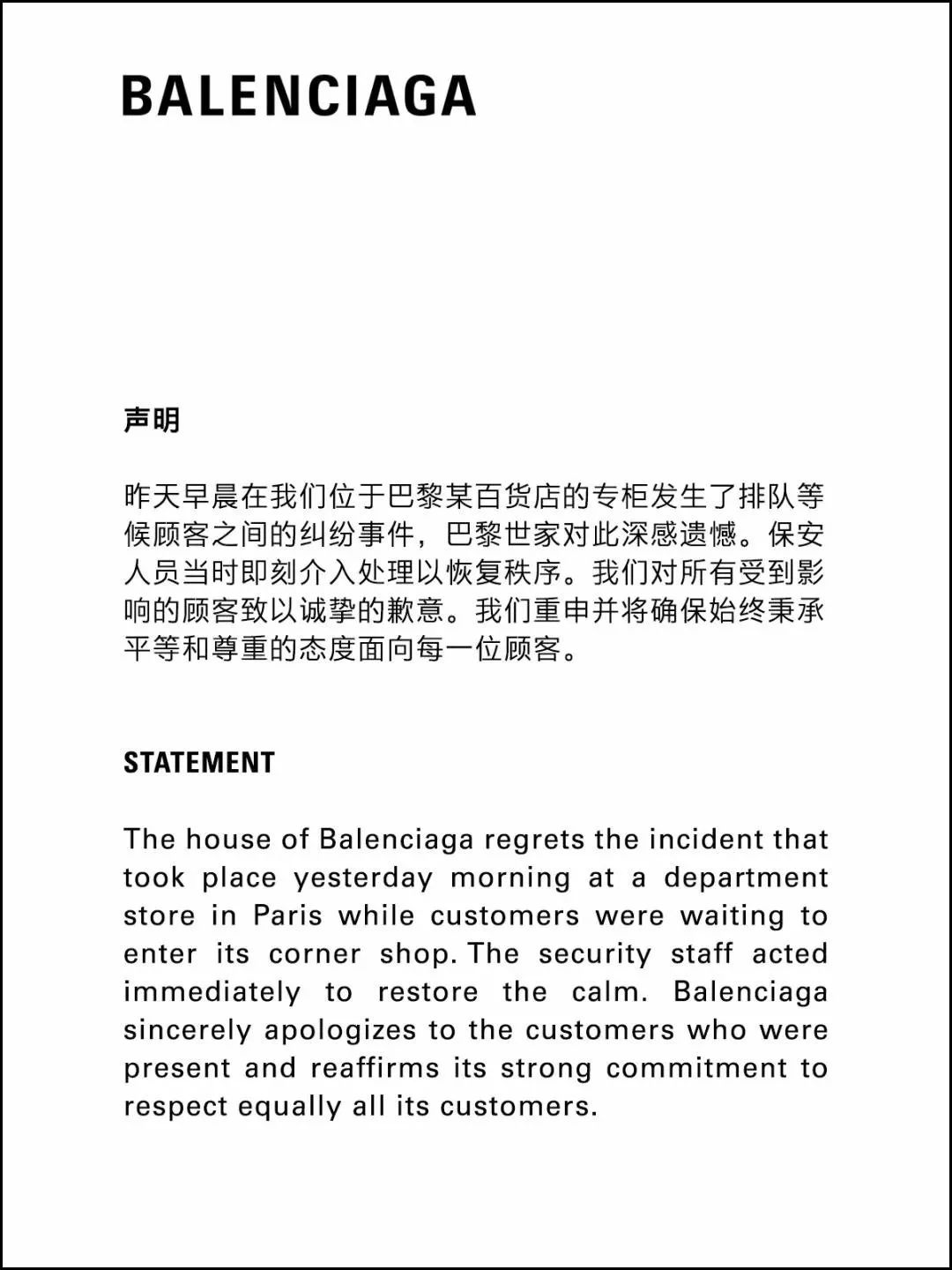 巴黎世家的丑玩意真的有人买吗,巴黎世家真货真的就比假货好吗