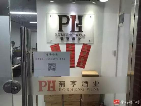 全国制假售假案件最新,一张报关单牵出跨境制假售假大案