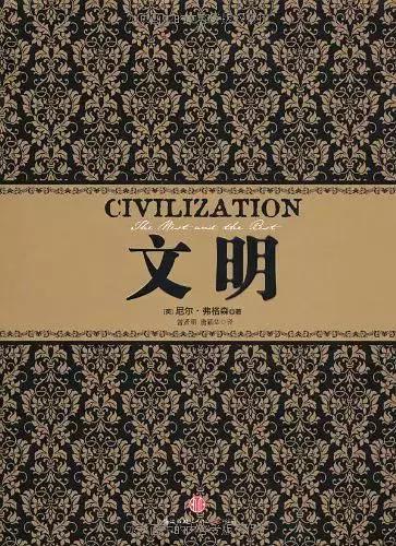 商业领袖必读十本书,商业成功人士最值得看的一本书