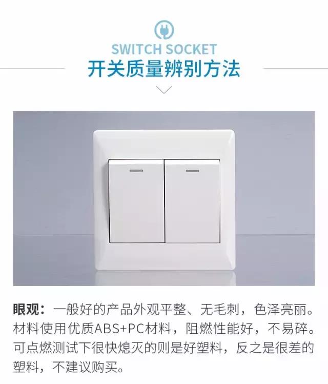 全屋插座开关最全最新布局图,全屋插座开关布局最全最详细