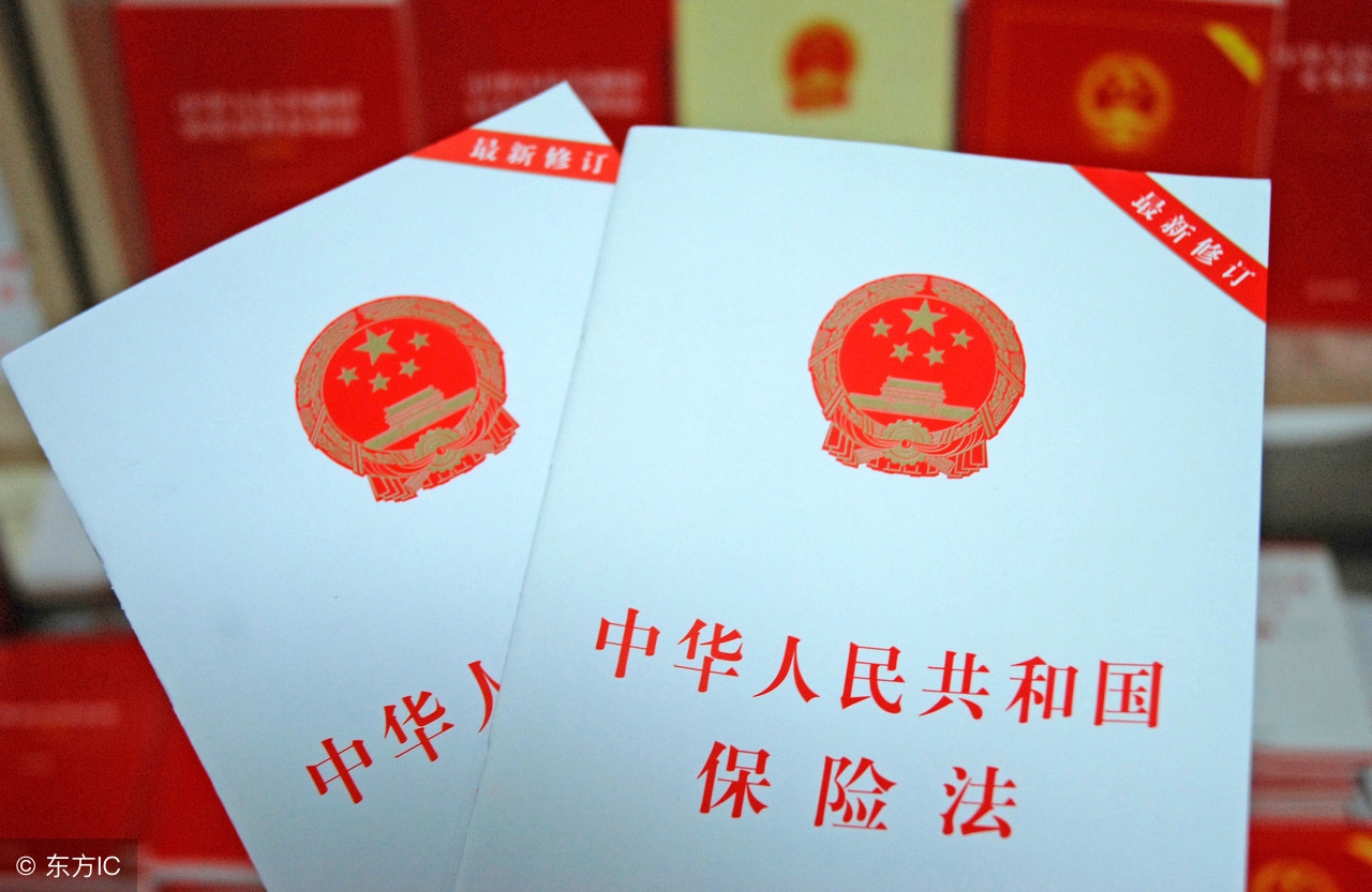 补充告知后保险公司出具告知函吗,保险公司不退保费怎么告