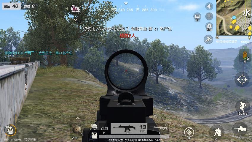 荒野行动外挂还能挂吗,荒野行动新版打击外挂