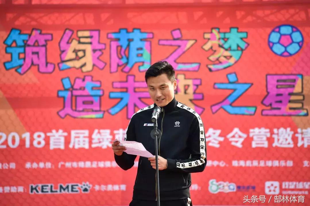 郜林致敬克林斯曼,郜林感恩十年