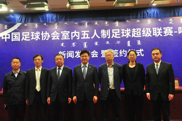 放飞草原足球梦想五超联赛赛会制第四站落户呼市