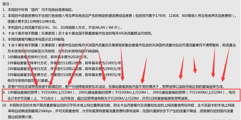 千兆宽带和百兆宽带区别使用体验,宽带千兆好吗