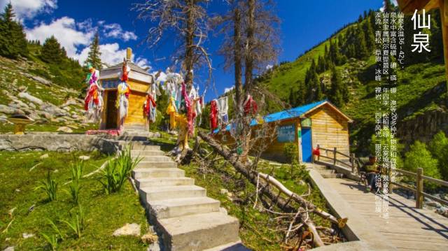 五一出游小短文,五一放假能在疆内游玩吗