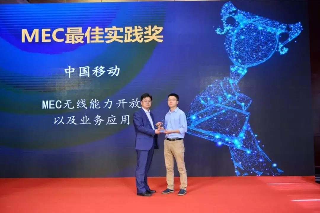 史上最强边缘计算,历年全球边缘计算大会