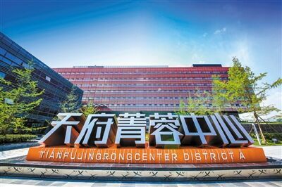 城南2.0,天府新区2.0版