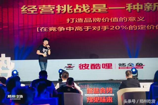 郑州超燃最新动态,郑州会展中心超燃