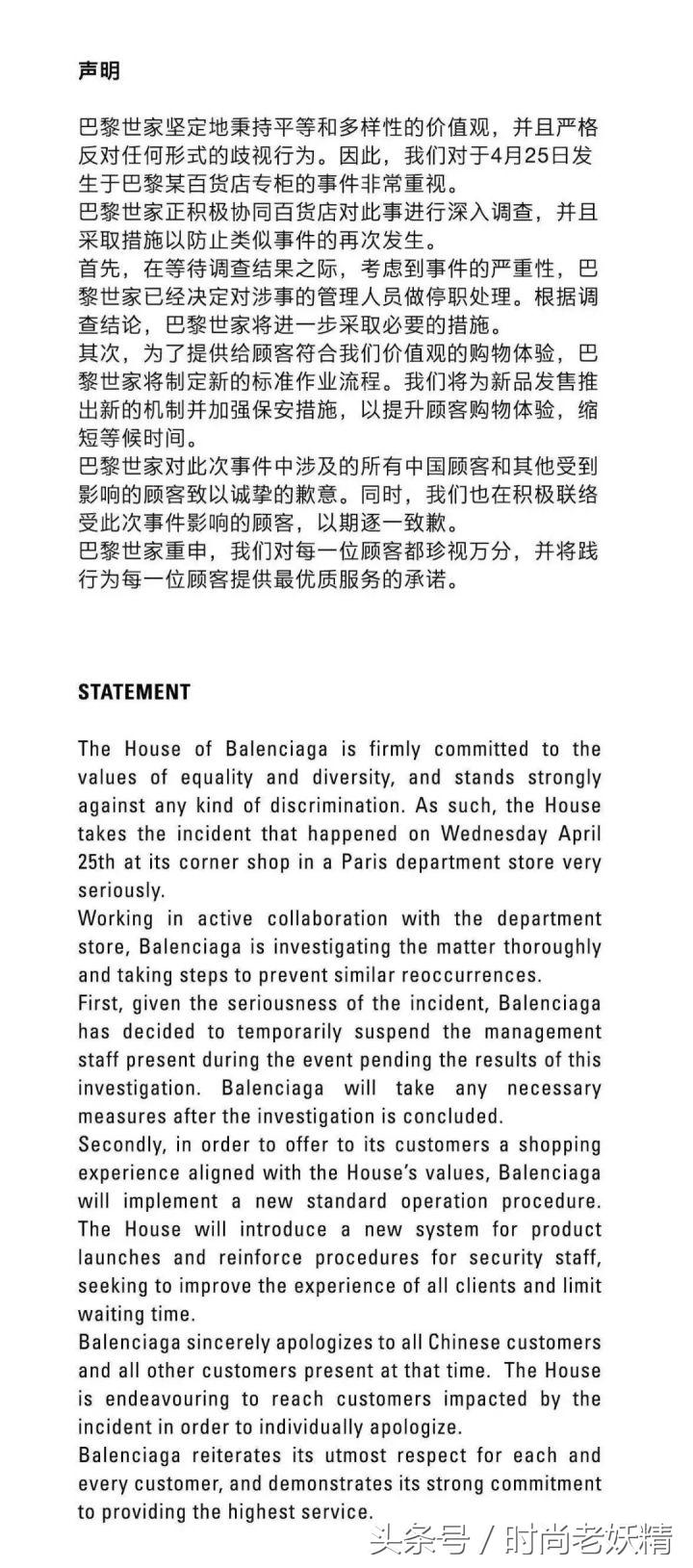 巴黎世家的奢侈品到底有多奇怪,巴黎世家和中国奢侈品