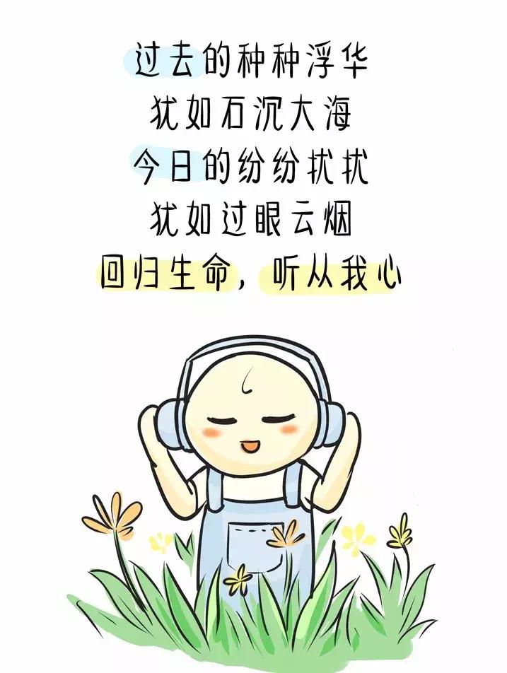 余生沉默而不争,余生矜而不争