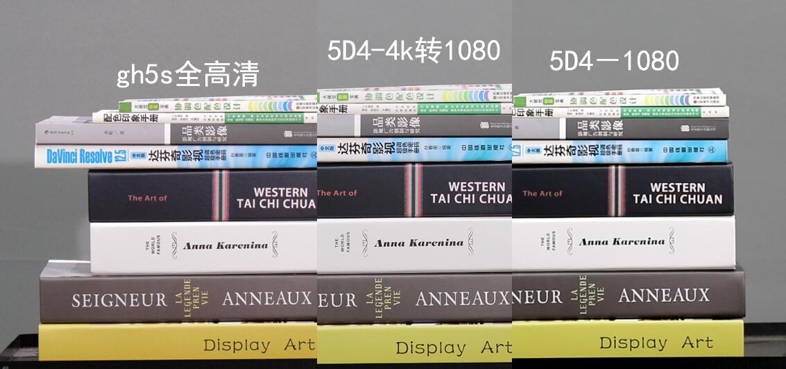 gh5和5d4哪个好,gh5s对比5d4
