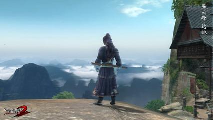 一酒一剑一江湖歌词,一酒一剑一江湖小说