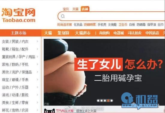 碱孕宝有助生男孩纯属胡咧咧请听专家怎么说原创