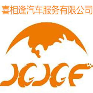 喜相逢分期购车 (喜相逢零首付买车流程)