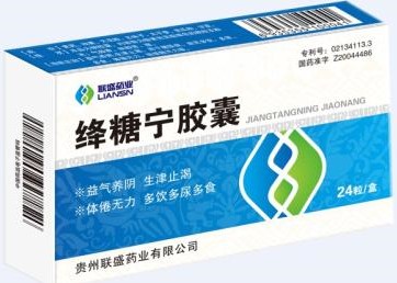 吃治糖尿病的中药注意什么,治疗糖尿病的口服药物分哪几类