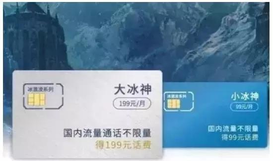 网上19元包不限流量靠不靠谱,教你如何不被限流量