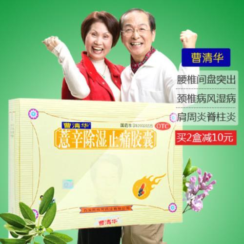 中国最有名的神药,中国4大神药