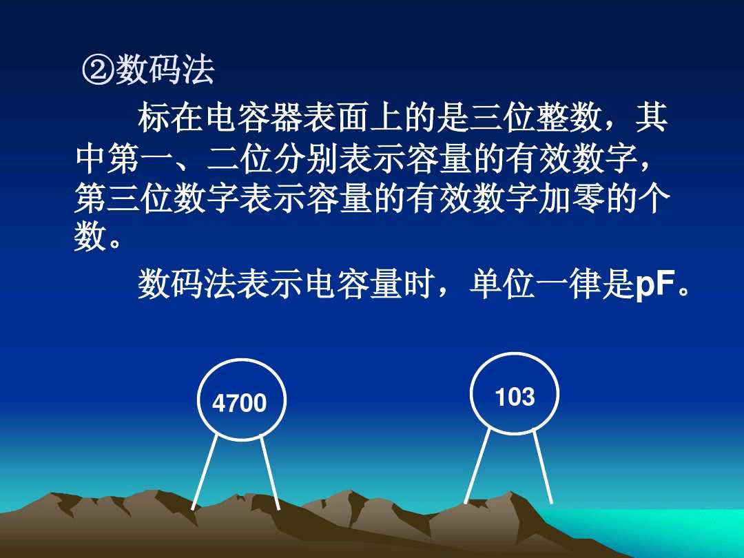 初级电工基础知识电容,电工符号识别讲解