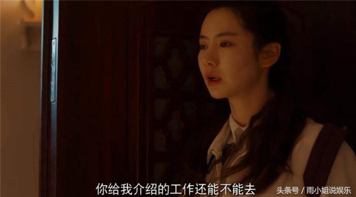 北京女子图鉴陈可辞职后续,北京女子图鉴陈可离婚后续