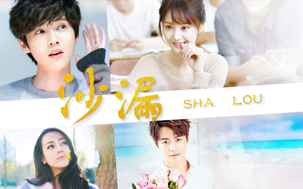 鹿晗甜蜜暴击后要拍的戏,2016年鹿晗甜蜜暴击