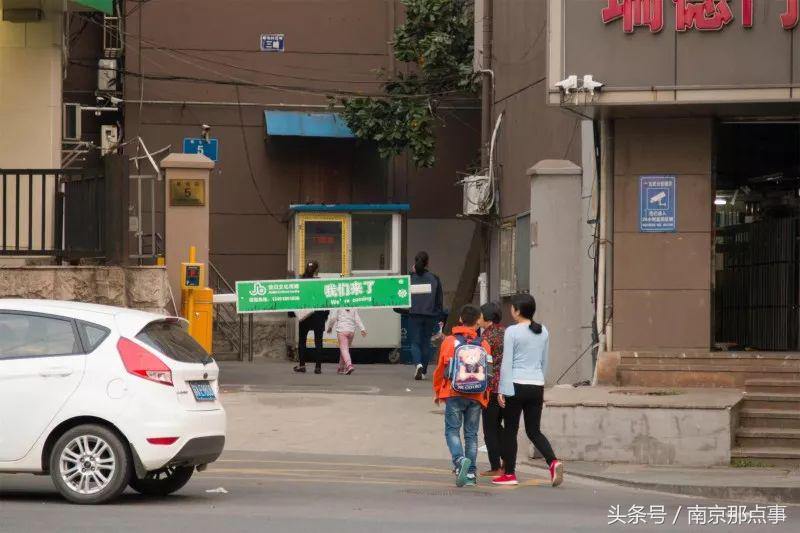 南京师大紫金校区,南师紫金