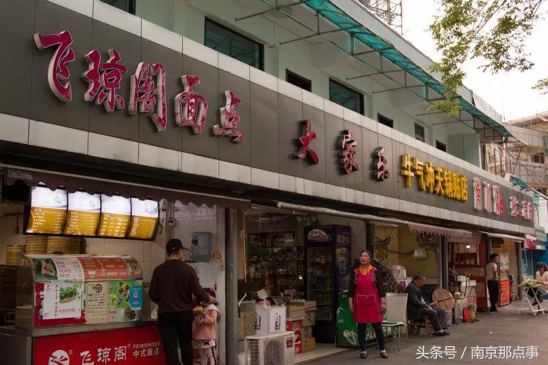 南京师大紫金校区,南师紫金