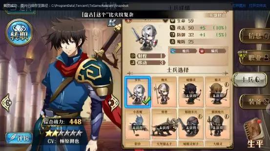 梦幻模拟战游戏最强攻略,梦幻模拟战全系列科普