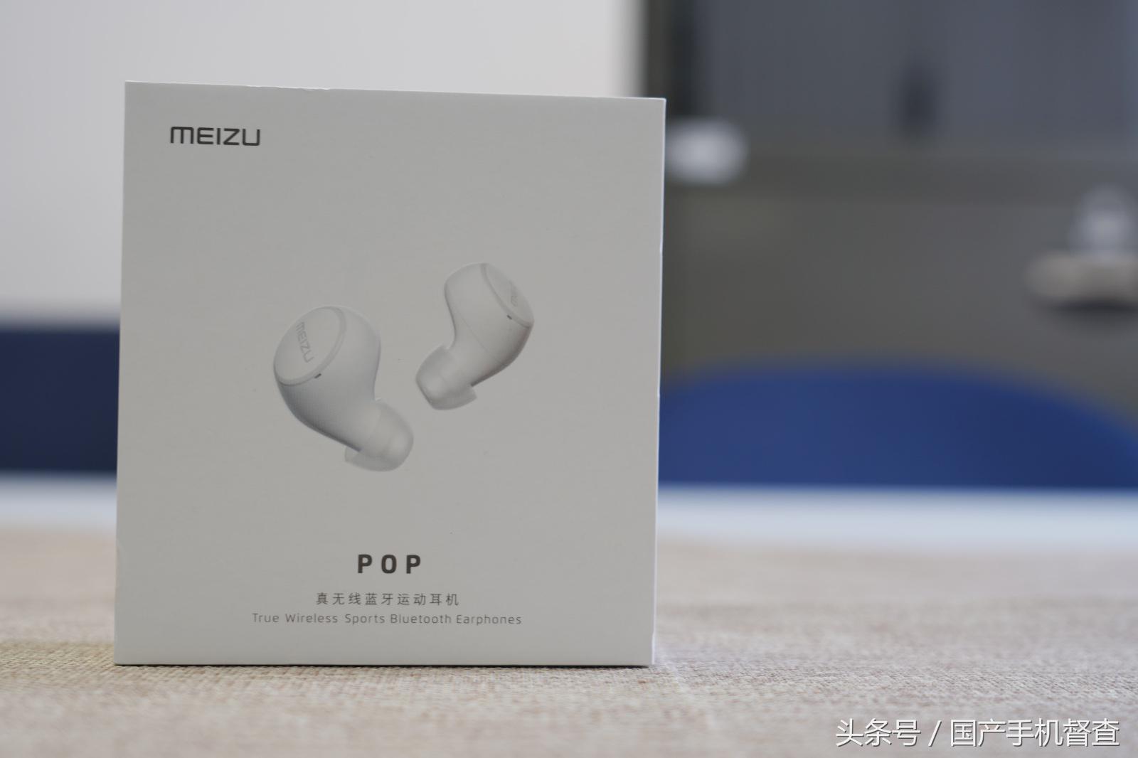 魅族pop蓝牙,魅族POP蓝牙耳机图片