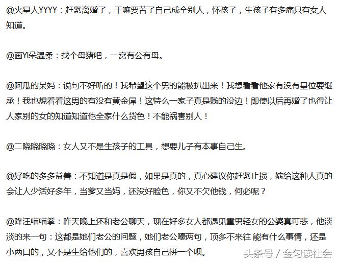 樊胜美家庭到底有多可怕,樊胜美家里真实现状