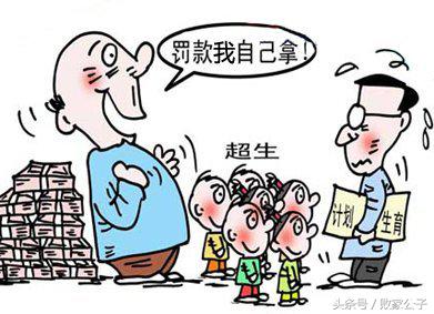 国家允许生二胎了还需要准生证吗,什么时候超生二胎开始罚款的