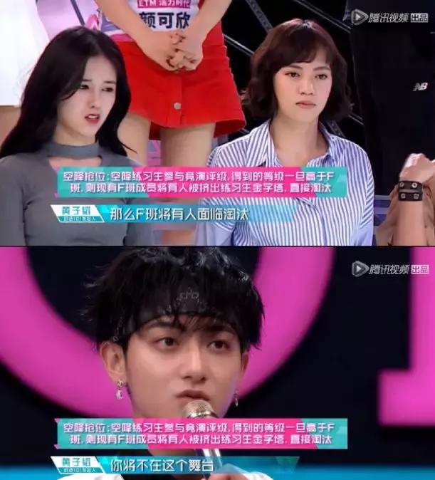 李紫婷创造101各期舞台,李紫婷创造101初舞台表演导师评价