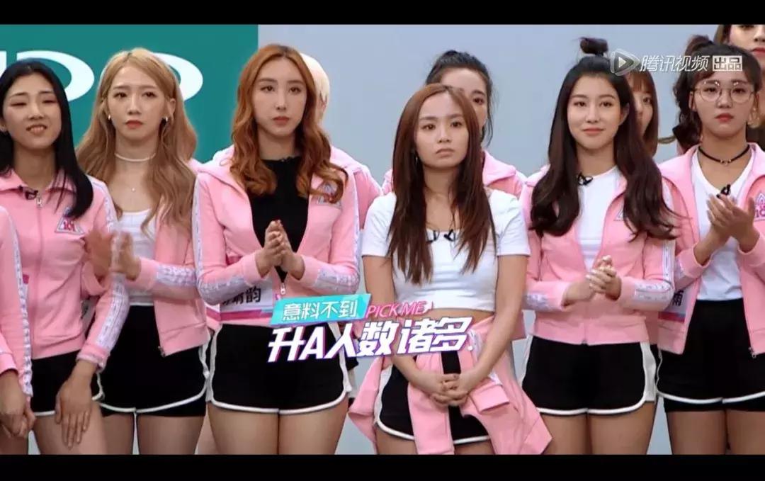 李紫婷创造101各期舞台,李紫婷创造101初舞台表演导师评价