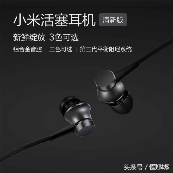 舒适入耳式耳机测评推荐,小米头戴式耳机怎么样值得买吗