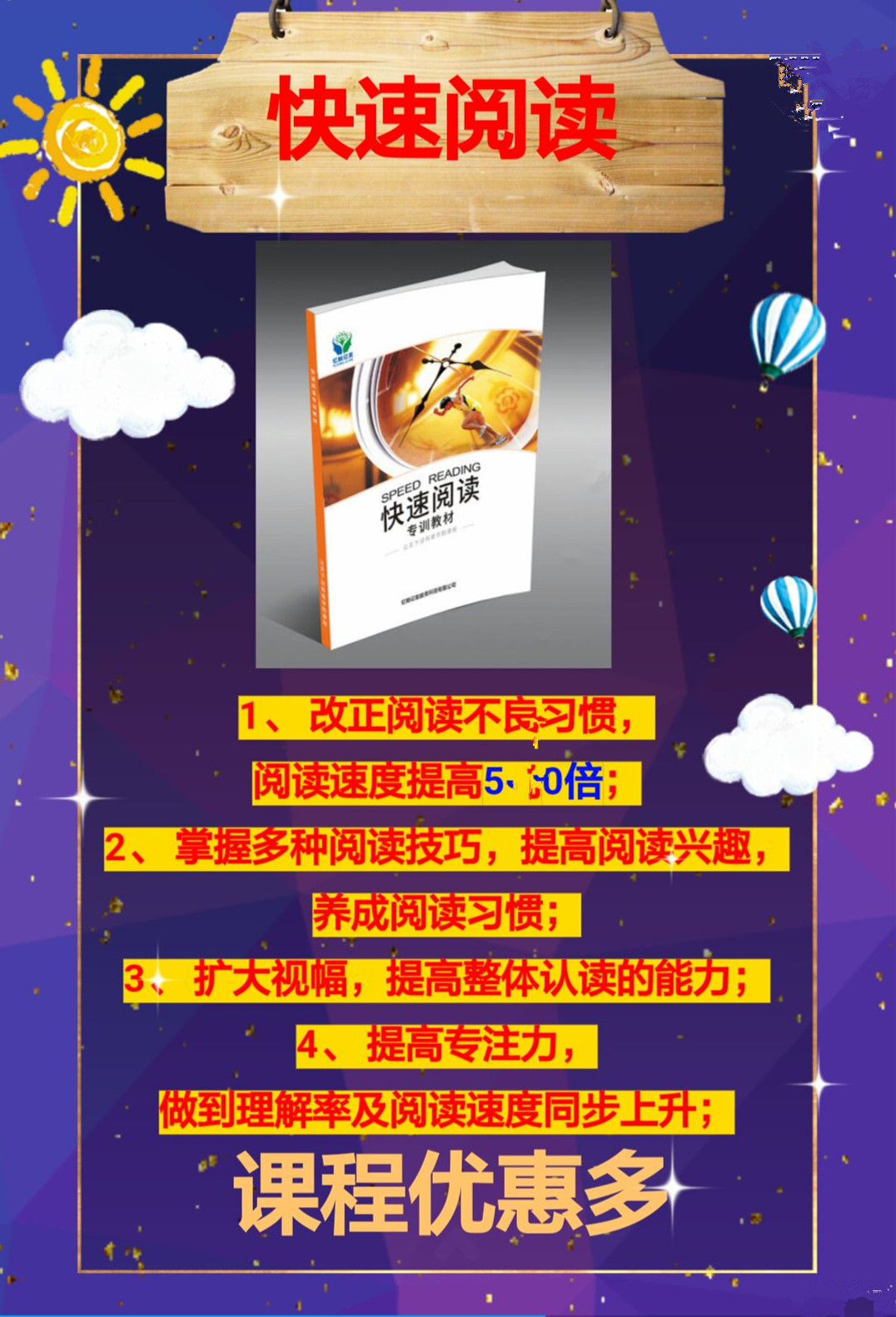 忆触记发,忆触记发教育科技有限公司课程