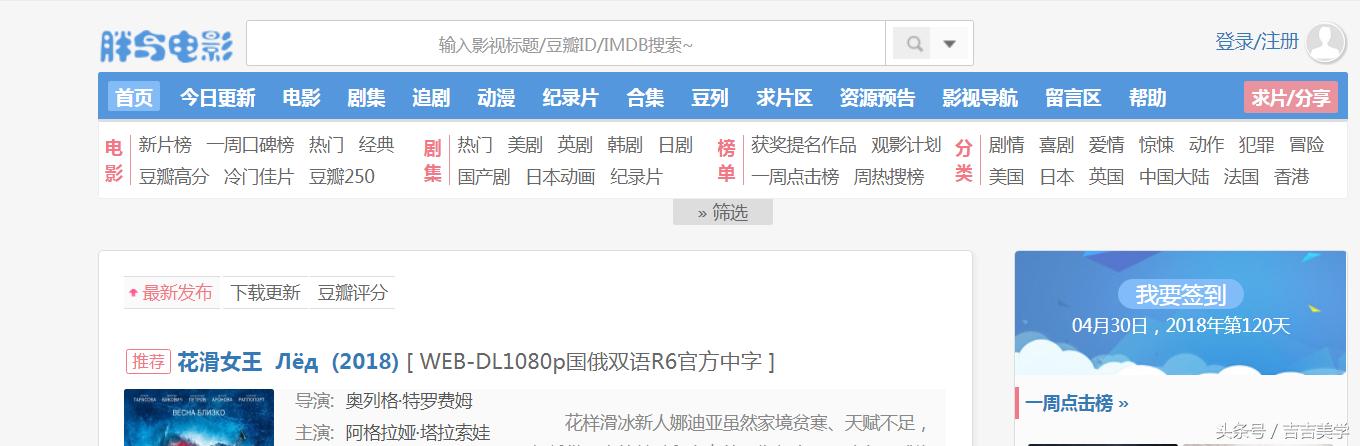 电影推荐高清蓝光资源已更新,高清蓝光电影资源分享