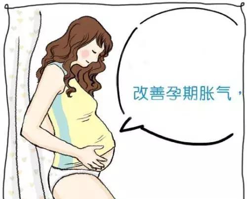孕妈妈胀肚怎么样快速排气,孕妈妈胀气便秘