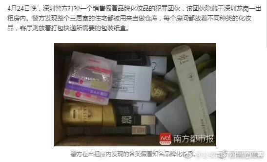 你买过什么冒牌货吗,你买到过假货吗搞笑段子