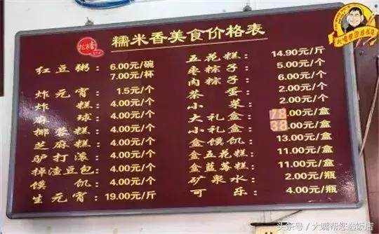 吃遍大连美食清真,吃遍大连视频