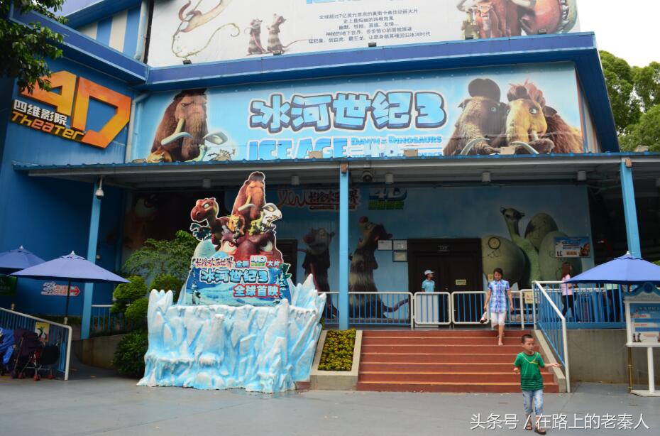 长隆野生动物园和欢乐世界哪个好,长隆欢乐世界水上乐园门票多少钱